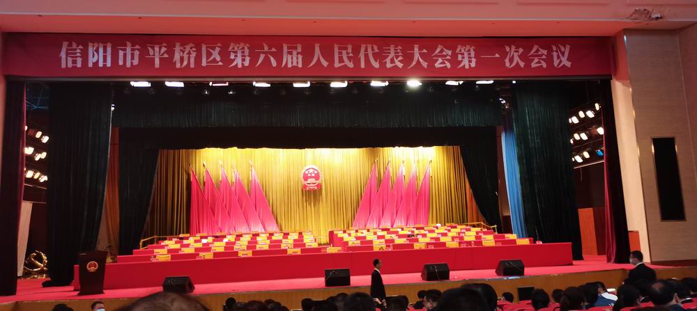 河南永和建設(shè)集團(tuán)積極參政議政，為建設(shè)“美好生活看信陽”履職盡責(zé)，建言獻(xiàn)策！