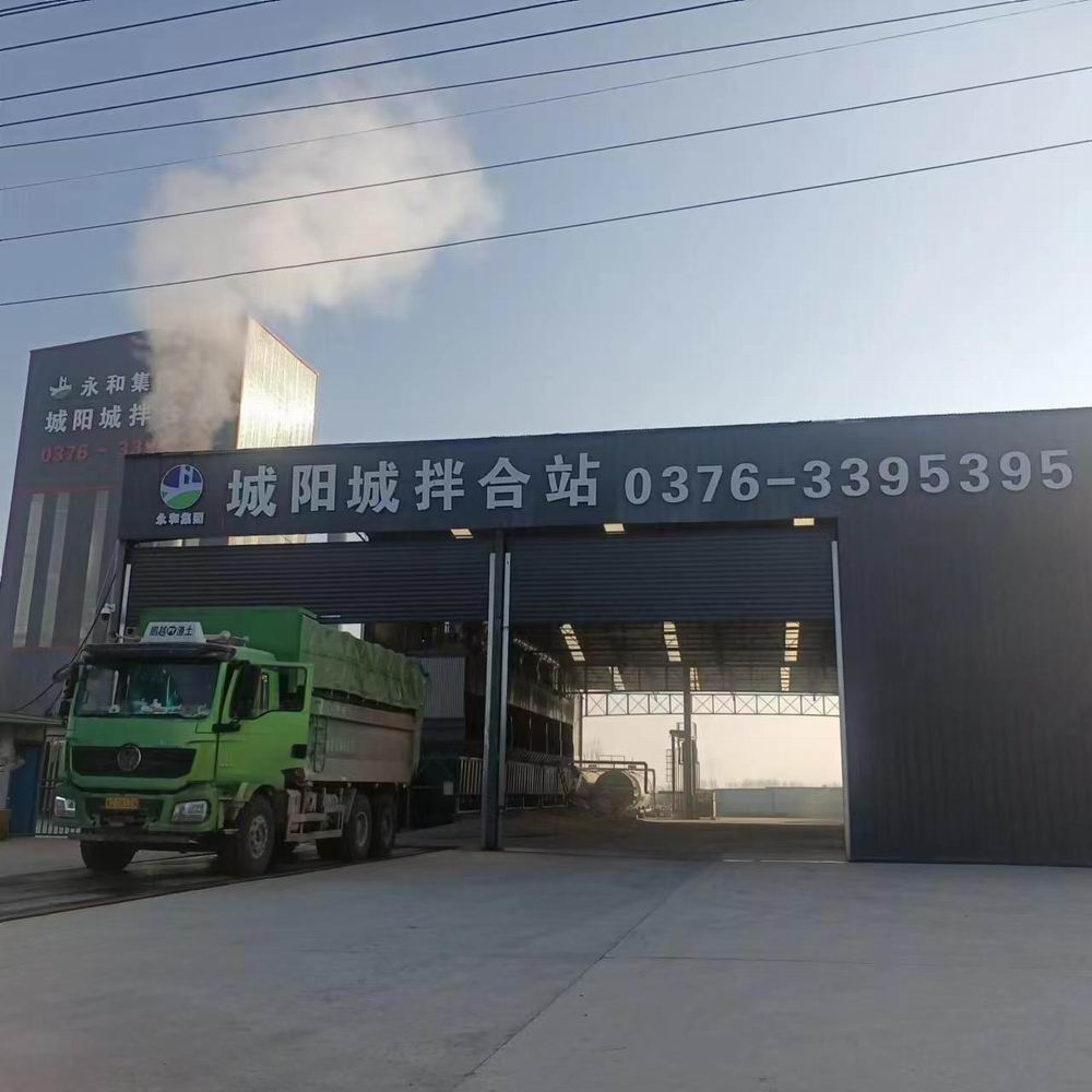 河南永和建設(shè)集團董事長孔德穩(wěn)到城陽城拌合站視察指導工作