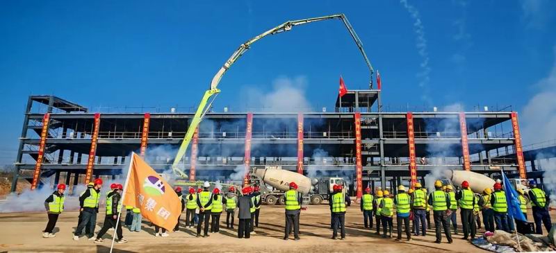 喜封金頂 共筑未來(lái) | 熱烈祝賀永和集團(tuán)高新技術(shù)產(chǎn)業(yè)園項(xiàng)目封頂大吉！
