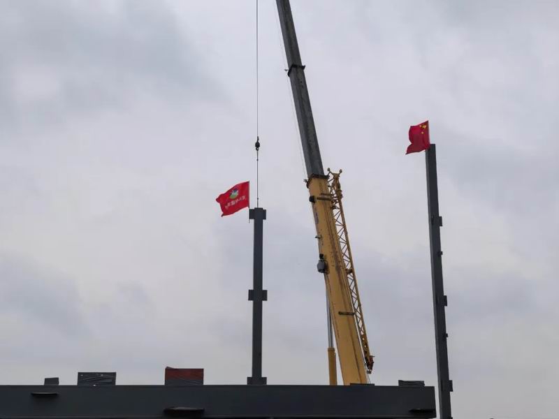 河南永和集團(tuán)高新技術(shù)產(chǎn)業(yè)園項(xiàng)目一期主體工程正式啟動(dòng)